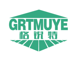 格锐特 GRTMUYE