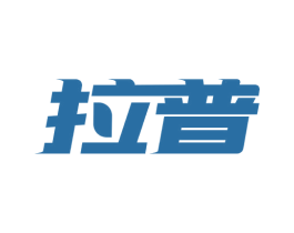 拉普 第09类科学仪器商标转让 注册号60249636