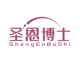 圣恩博士 第10类医疗器械商标转让 注册号60599212