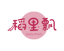 稻里飘 第30类小食配料商标转让 注册号62893791