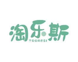 淘乐斯 TOORESI