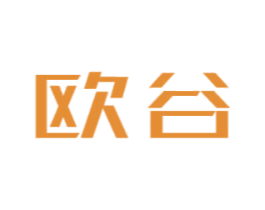 欧谷 第10类医疗器械商标转让 注册号44923142