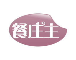 餐庄主 第35类广告贸易商标转让 注册号62083368