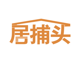 居捕头 第35类广告贸易商标转让 注册号61562307