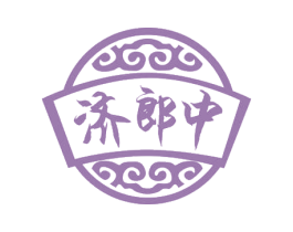 济郎中 第35类广告贸易商标转让 注册号59204213