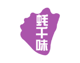蚝千味 第30类小食配料商标转让 注册号59221223