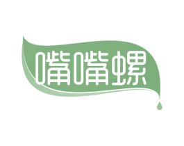 嘴嘴螺 第30类小食配料商标转让 注册号62139752