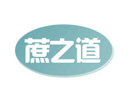 蔗之道 第30类小食配料商标转让 注册号59799355