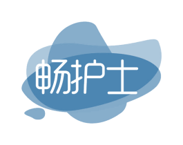 畅护士 第29类食品商标转让 注册号57960229