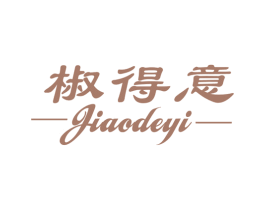 椒得意 第43类餐饮酒店商标转让 注册号58239991