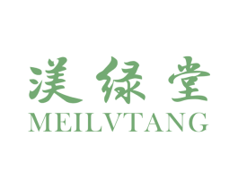 渼绿堂