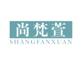 尚梵萱