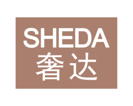奢达