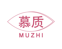 慕质 第31类水果花木商标转让 注册号59362353
