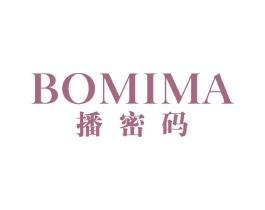 播密码 第35类广告贸易商标转让 注册号46852449