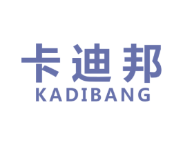 卡迪邦