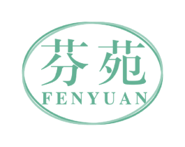 芬苑