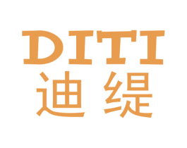 迪缇