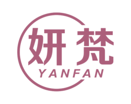 妍梵 第10类医疗器械商标转让 注册号52790432
