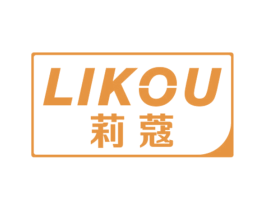 莉蔻 第10类医疗器械商标转让 注册号52677983