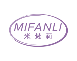 米梵莉 第18类皮革箱包商标转让 注册号50035887