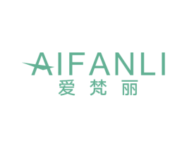 爱梵丽 第18类皮革箱包商标转让 注册号50254317