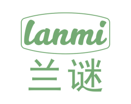 兰谜 第18类皮革箱包商标转让 注册号56821604
