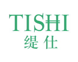 缇仕
