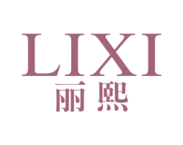 丽熙