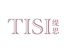 缇思