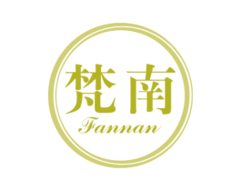梵南