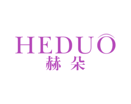 赫朵
