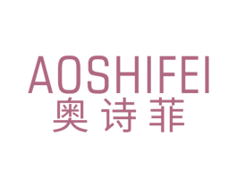 奥诗菲 第10类医疗器械商标转让 注册号59605071