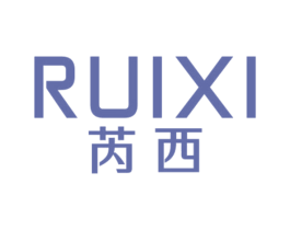 芮西