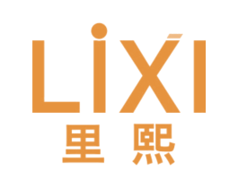 里熙