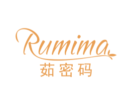 茹密码