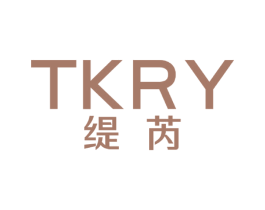 缇芮 TKRY 第09类科学仪器商标转让 注册号46241998