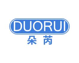 朵芮 第09类科学仪器商标转让 注册号46483586