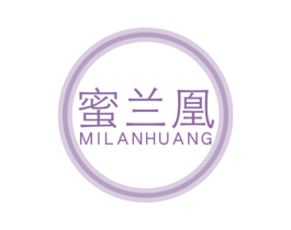 蜜兰凰