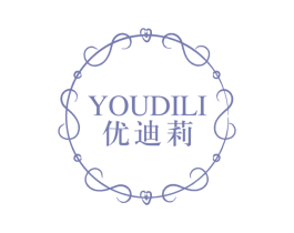 优迪莉
