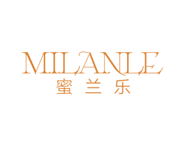蜜兰乐