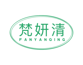梵妍清 第10类医疗器械商标转让 注册号59235126