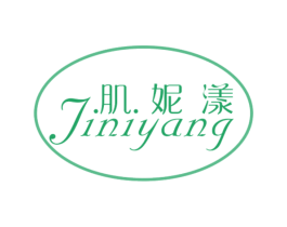 肌妮漾 第03类化妆品商标转让 注册号49263927