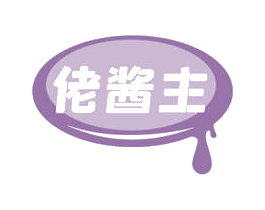 佬酱主 第30类小食配料商标转让 注册号62026591