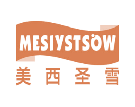 美西圣雪 MESIYSTSOW 第30类小食配料商标转让 注册号61697343