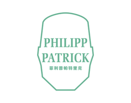 菲利普帕特里克 PHILIPP PATRICK 第25类服装鞋帽商标转让 注册号60952130