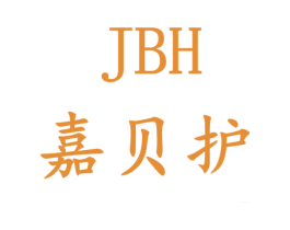 嘉贝护 JBH