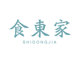 食东家 第29类食品商标转让 注册号60304099