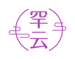 罕云 第29类食品商标转让 注册号60031083