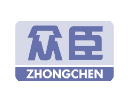 众臣